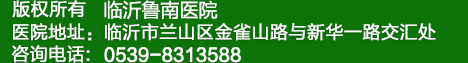 ҽԺ��ַ